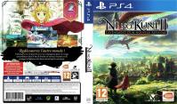 Ni no kuni 2